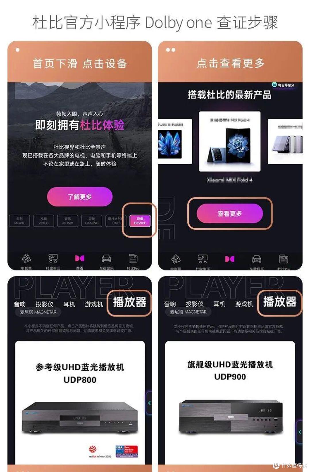 50T空间免费扩容！四月影院升级正当时