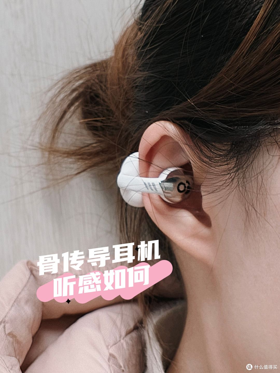 爱运动的我，终于挖到戴得舒服又不掉的耳机了