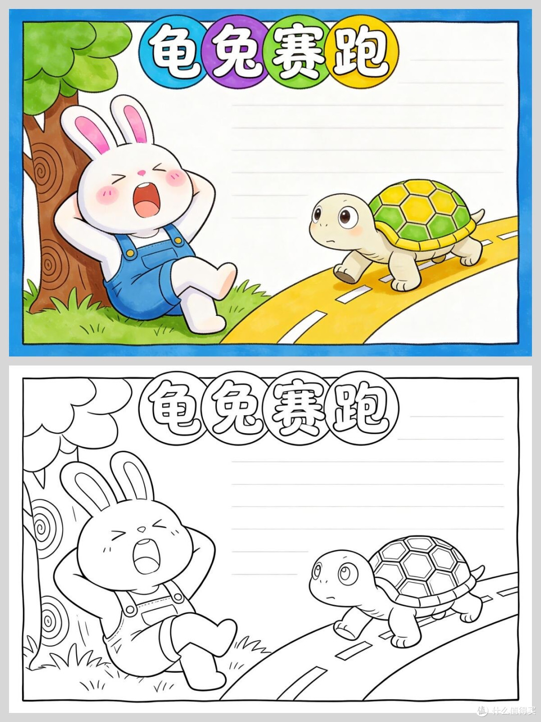 在读书月,与伊索寓言共度春光