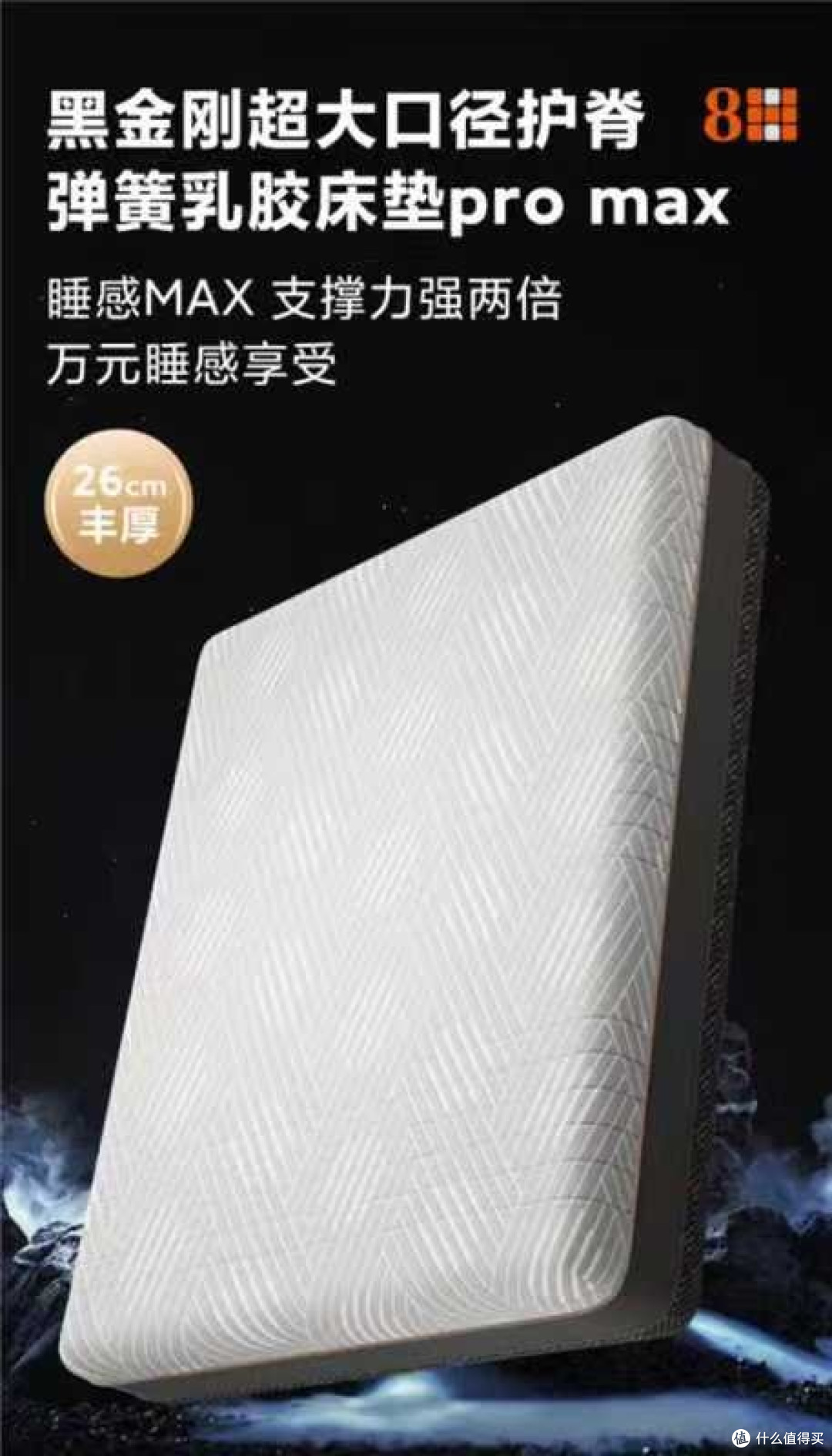 2026智能床垫实测：科技睡眠品牌谁才是真正的睡眠之王？