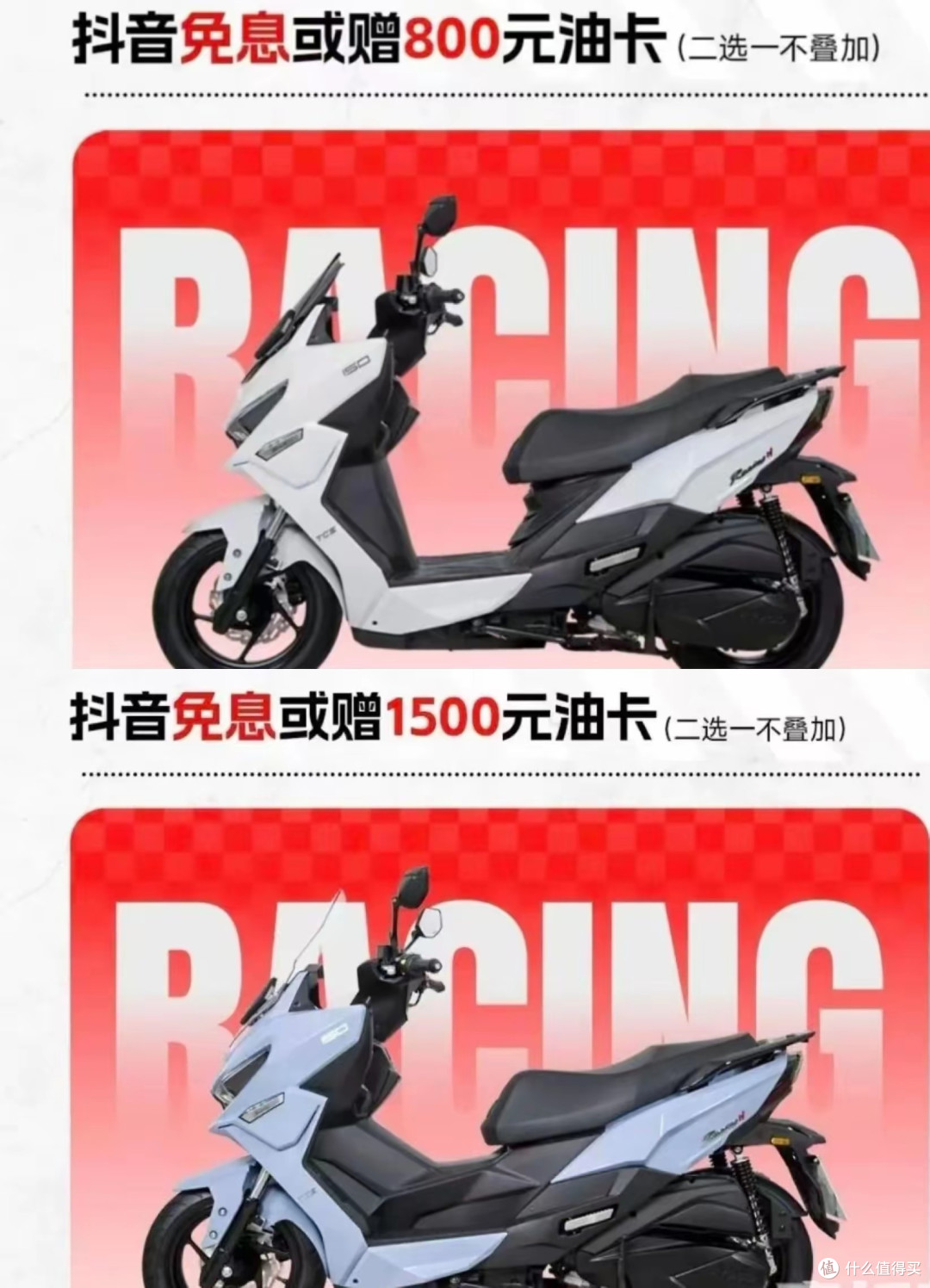 125市场又塌了 光阳H150再次官降1500元 正水冷+ABS+TCS售1.2万起