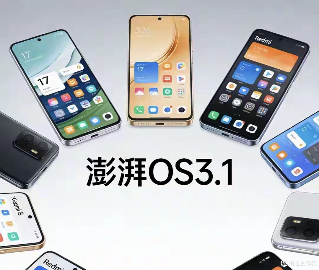 全量推送!澎湃OS3.1新增超级岛+端侧AI,体验大升级