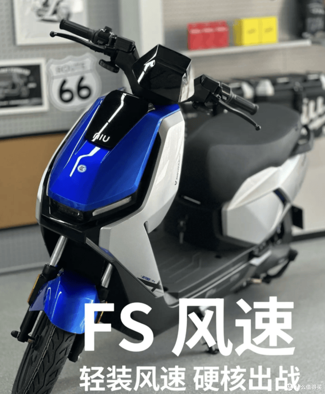 一文看透小牛FX与FS的极其残酷的硬件差,买通勤还是买玩乐?