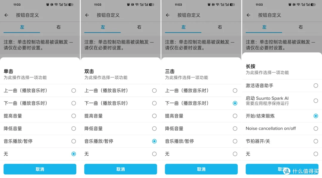 SUUNTO SPARK开放式运动耳机:全场景适配,运动日常双在线