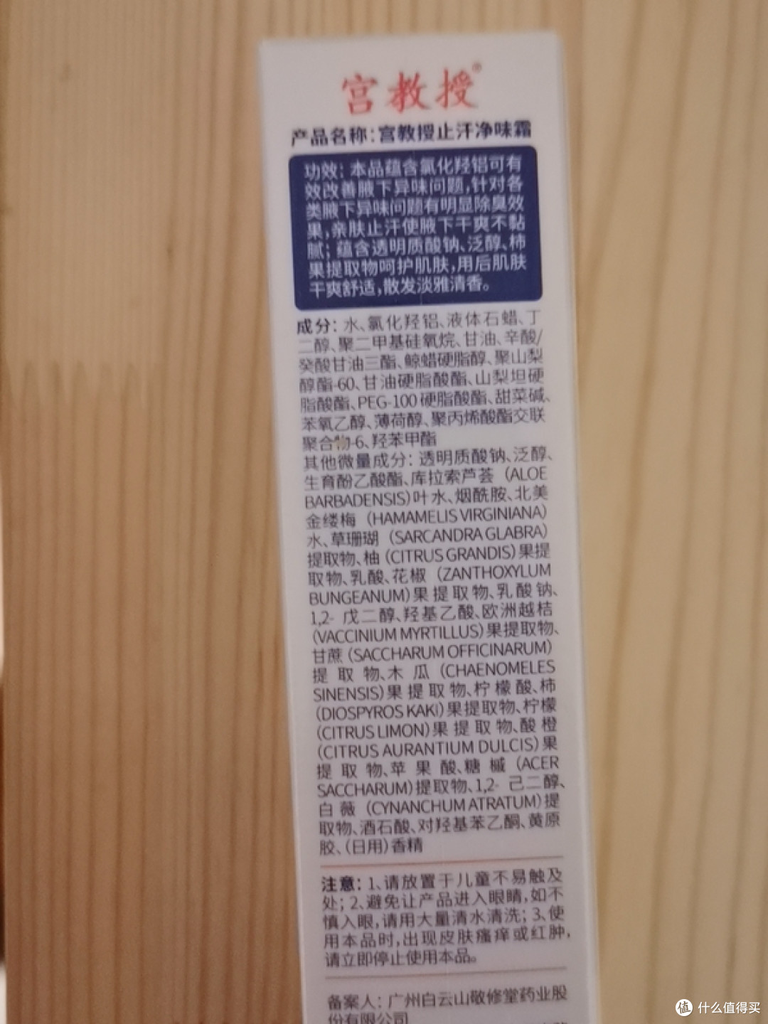 41_匿名买家_2025年4月30日_初评图片_2.jpg