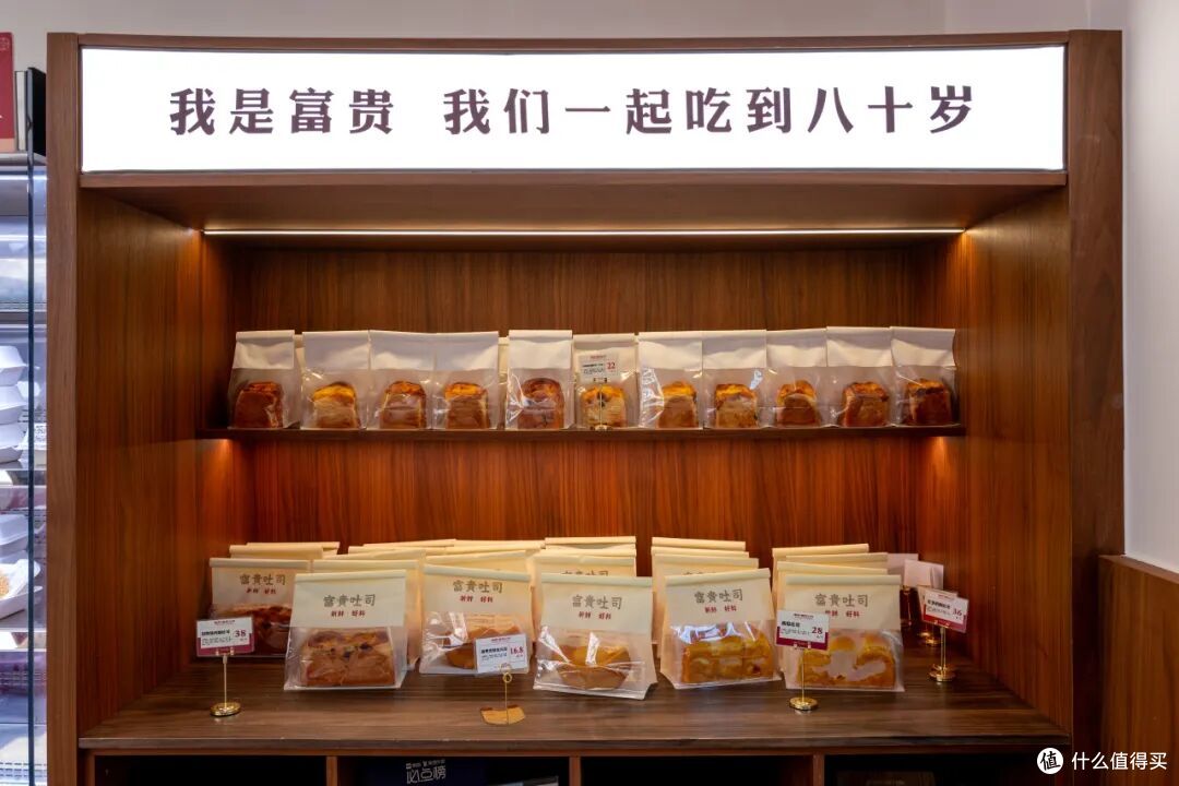 不愧是面包大市，卷得生生不息，面包脑袋都跑来这里取经