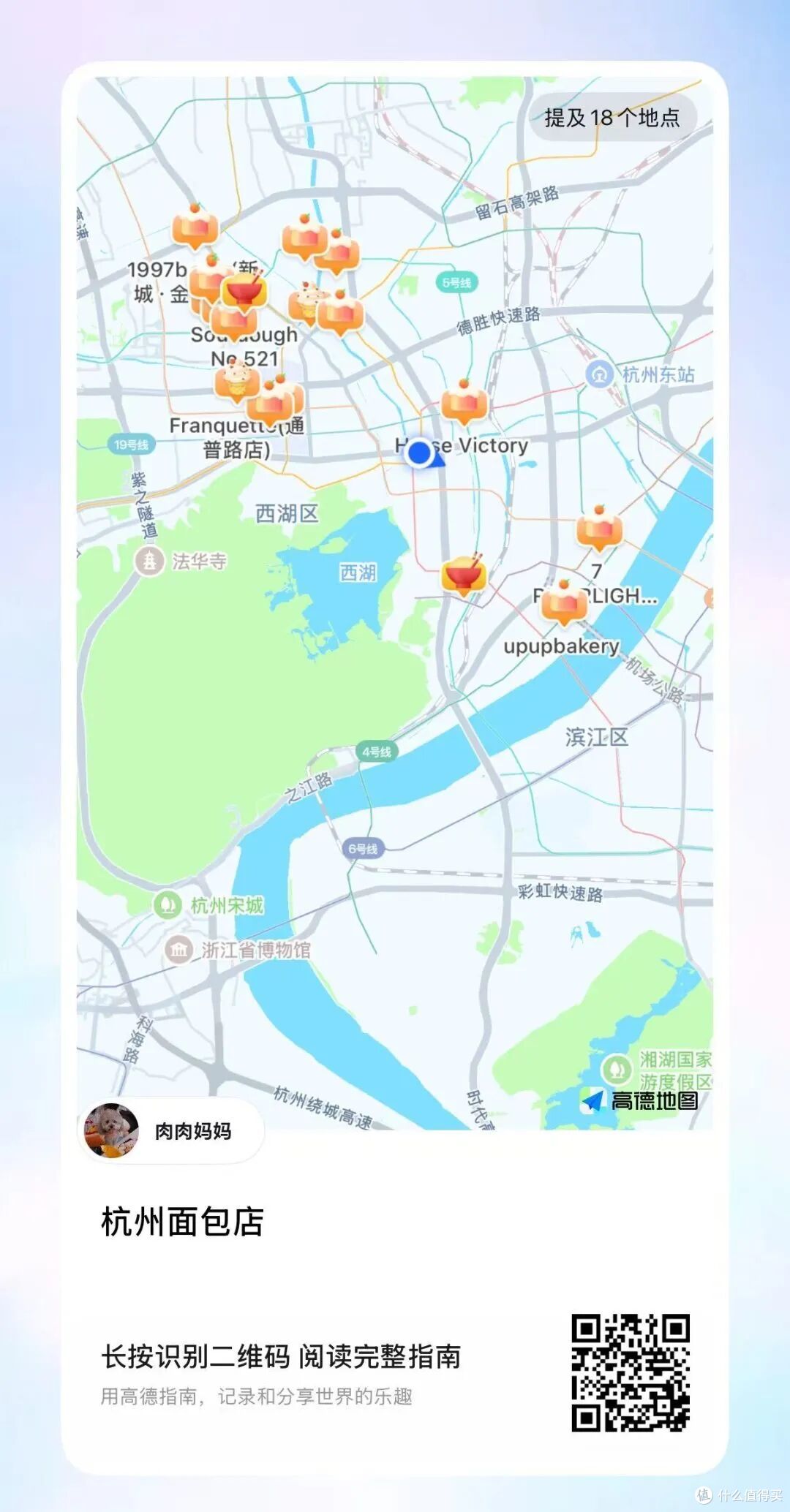 不愧是面包大市，卷得生生不息，面包脑袋都跑来这里取经