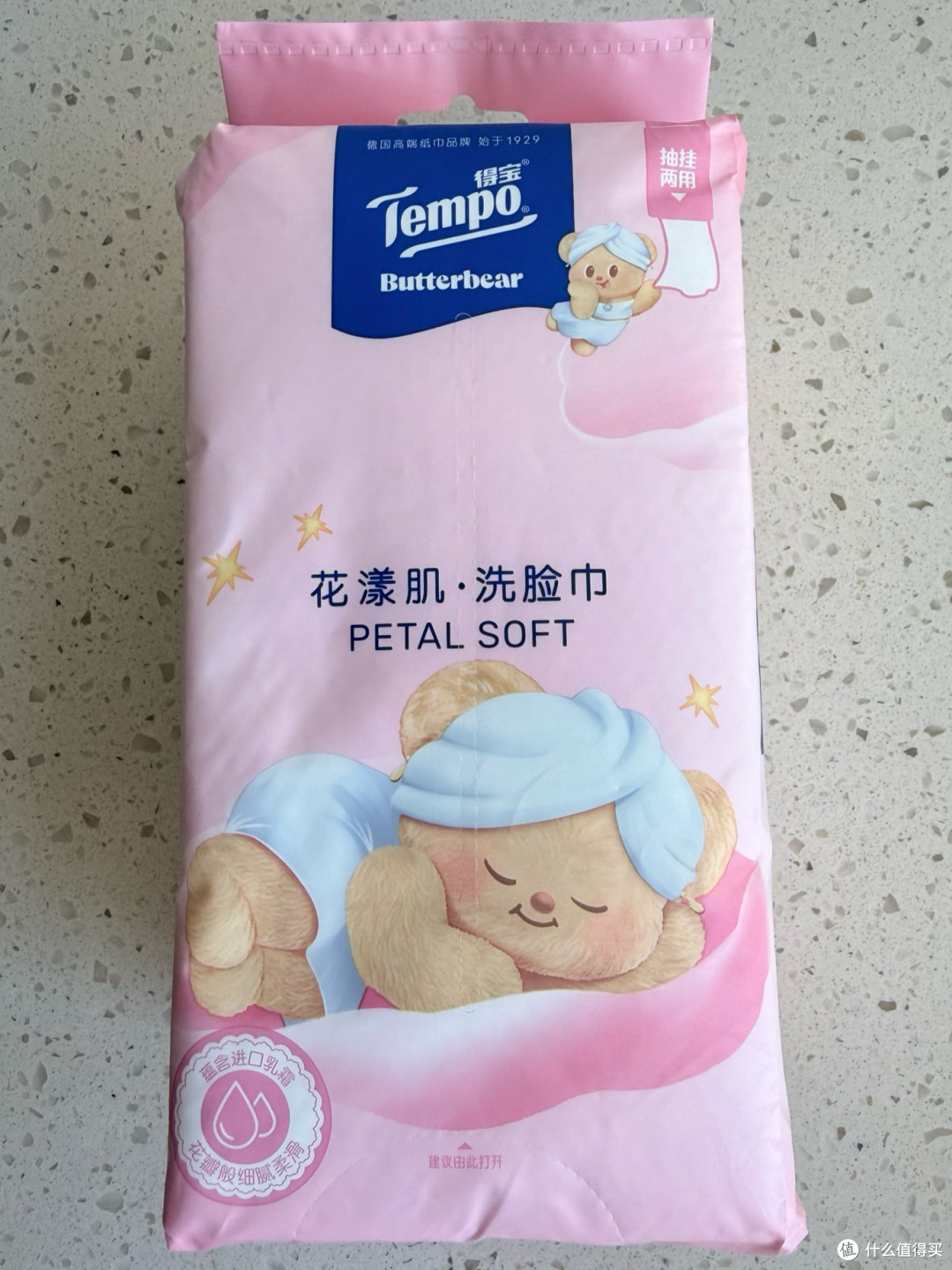 拒绝毁脸！放心消费科普：一张好洗脸巾的标准，得宝花漾肌全中