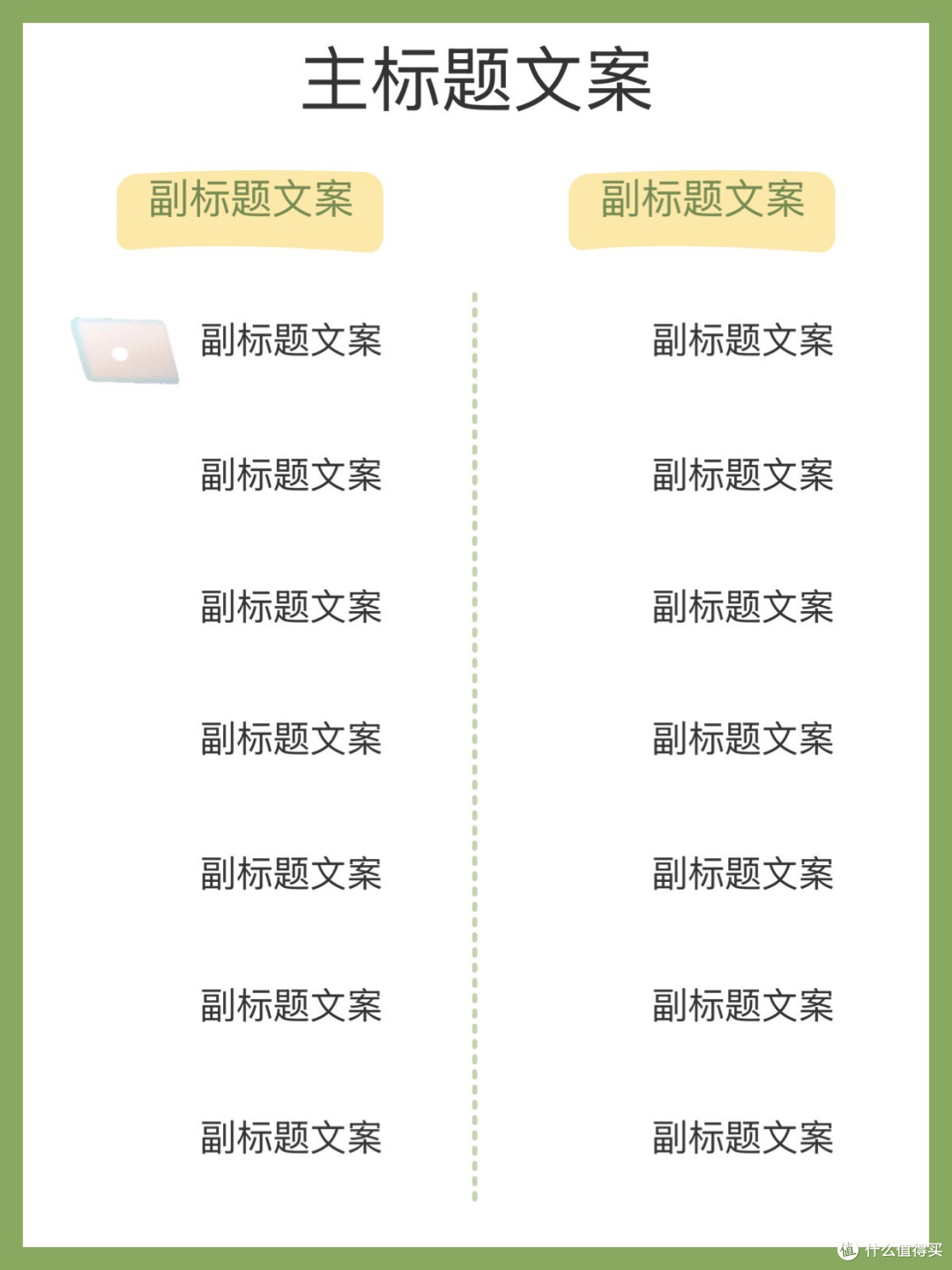 尿酸高平时应酬多需要备什么产品