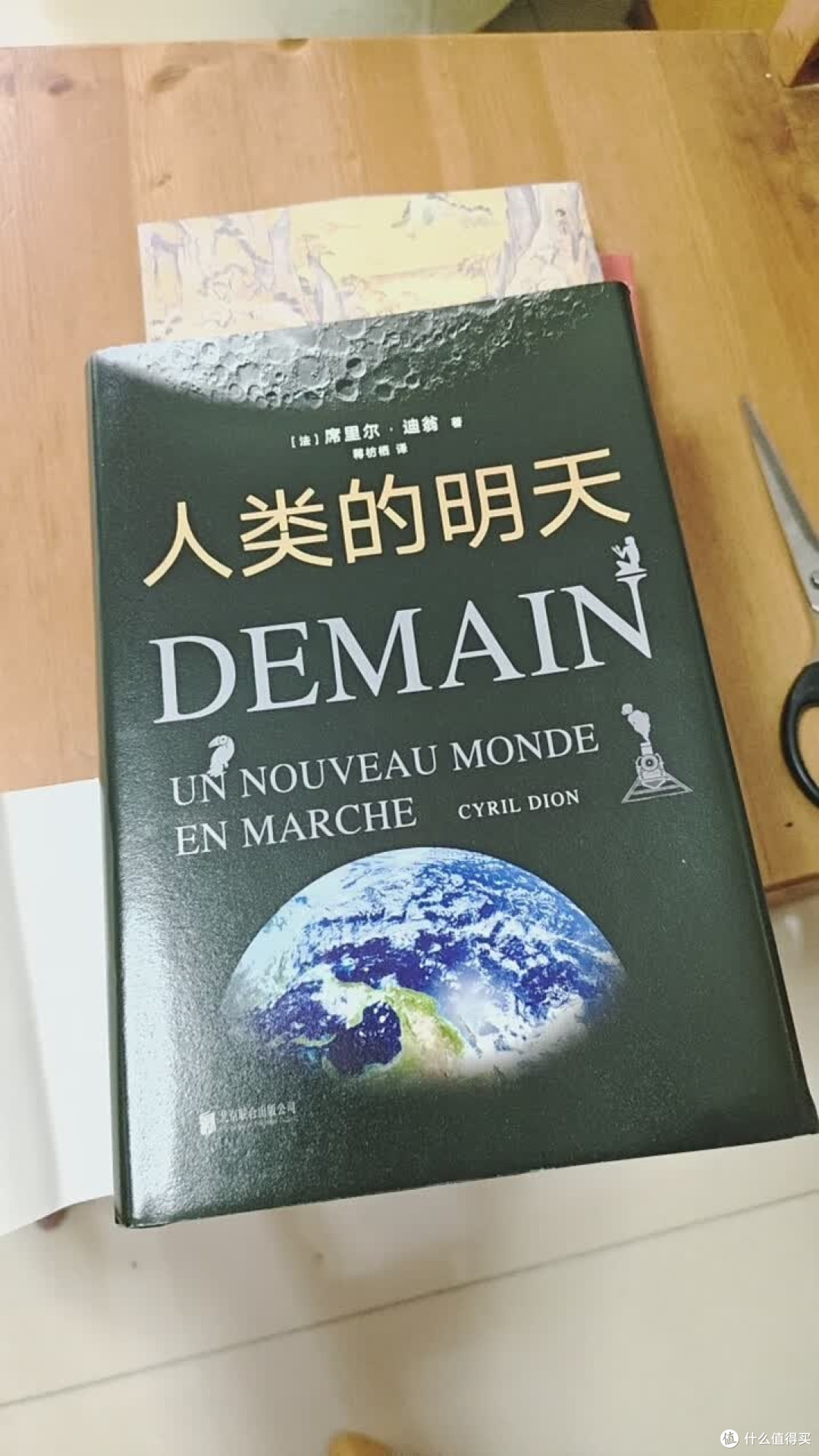 人类从非洲到未来的奇妙旅程