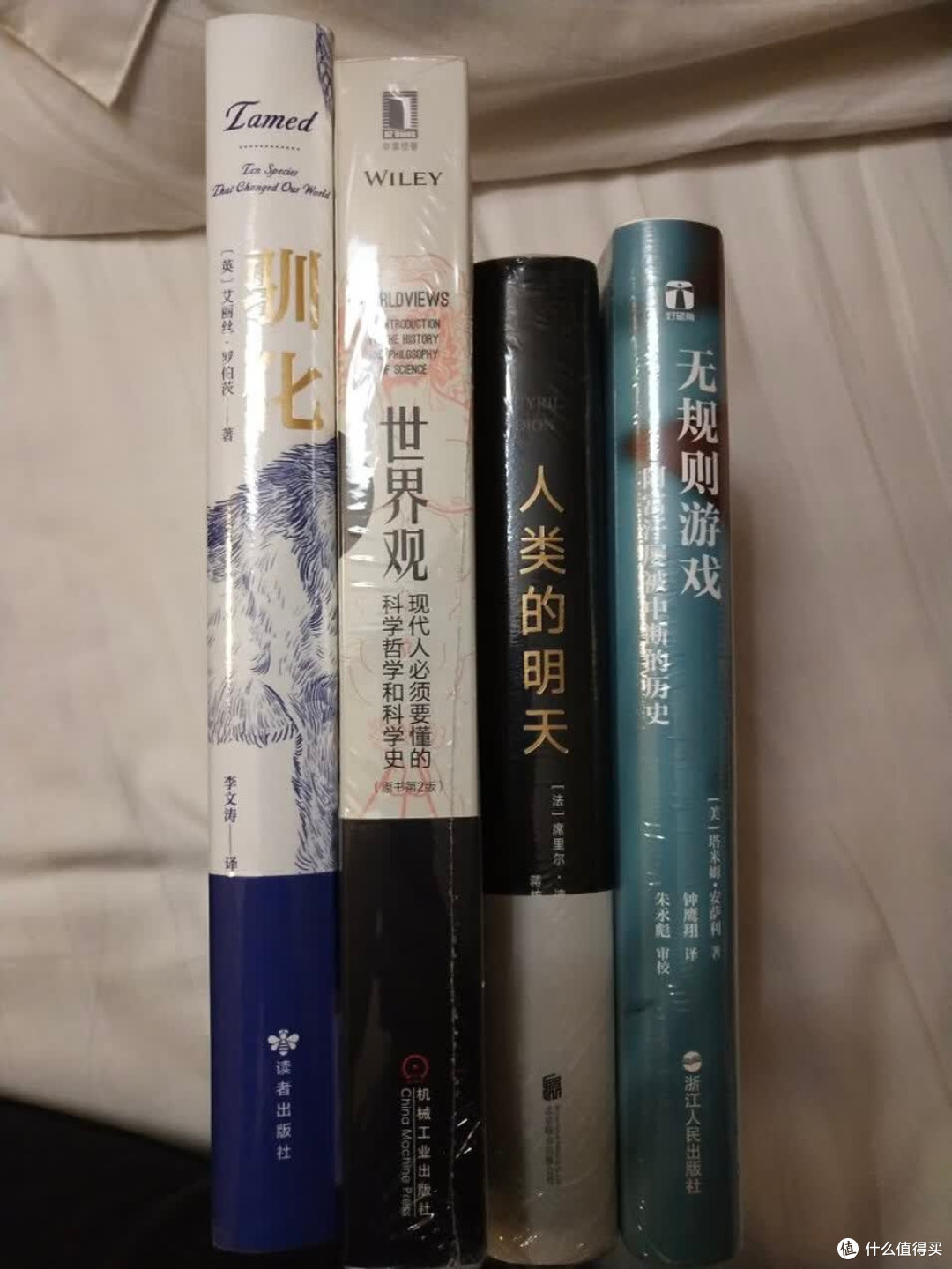 人类从非洲到未来的奇妙旅程
