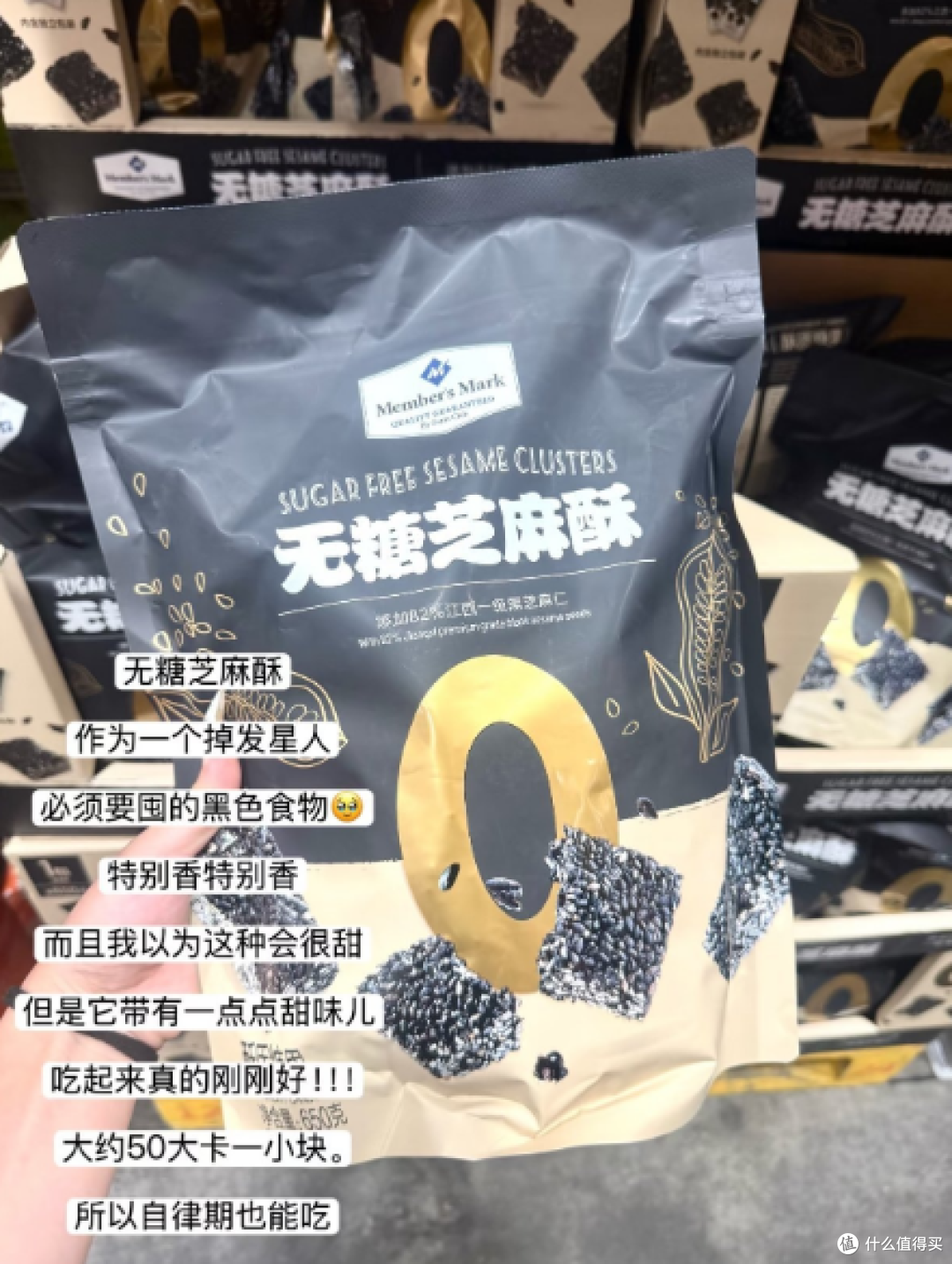 好物分享|舞蹈生自律期吃什么🤔