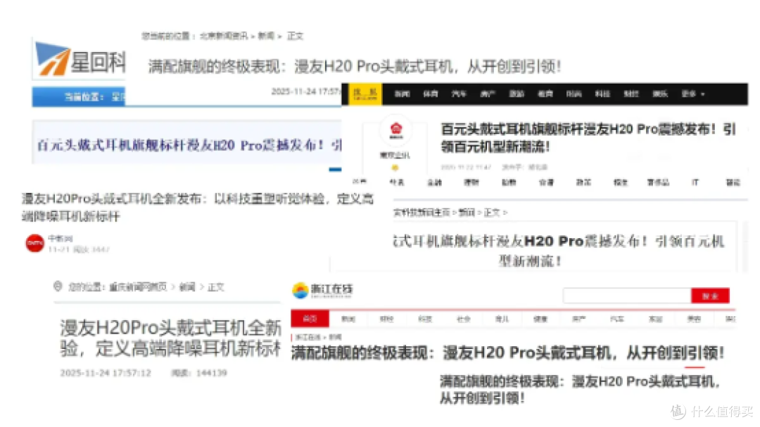 2026头戴式蓝牙耳机哪个品牌好用?十大热门头戴式耳机排行榜推荐