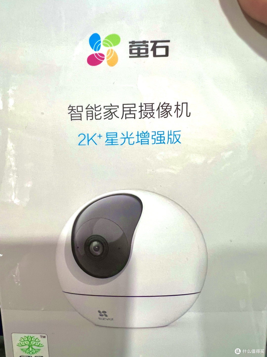 萤石星光增强版智能摄像机,全场景安防守护,闭眼入的放心之选
