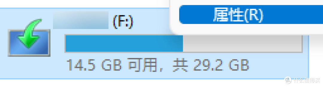 用完 U 盘直接拔还是安全弹出?微软早已改规则,很多人还不知道