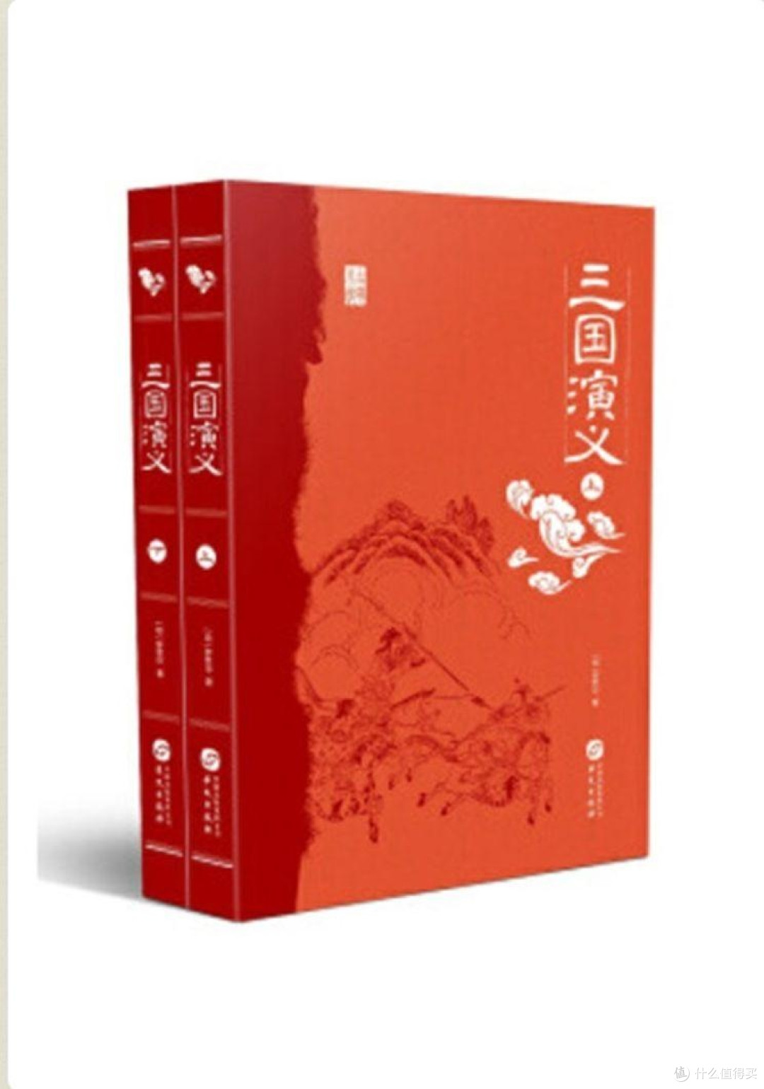 三国演义：英雄与谋略