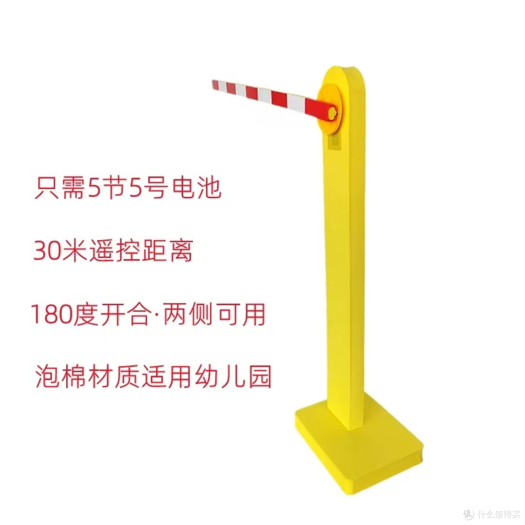家有爱车/爱角色扮演的娃,这套大号道闸玩具直接封神!