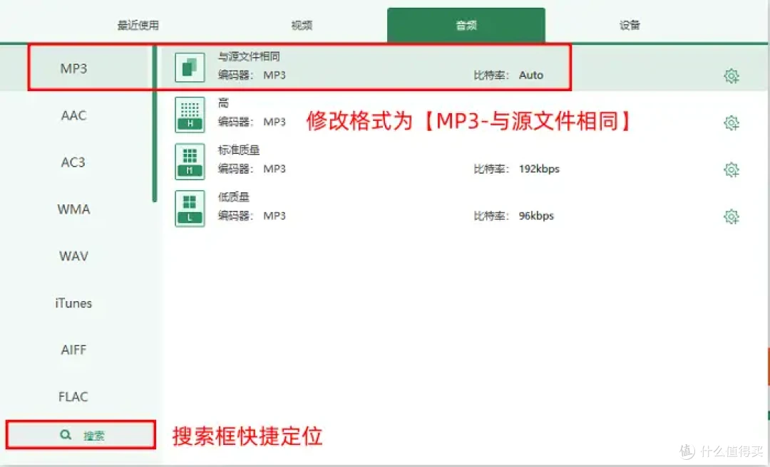 高效率攻略!怎么把mp4转换成mp3?8个神器超靠谱
