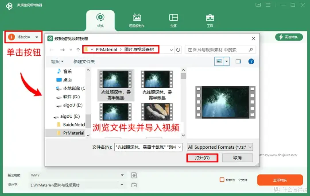 高效率攻略!怎么把mp4转换成mp3?8个神器超靠谱