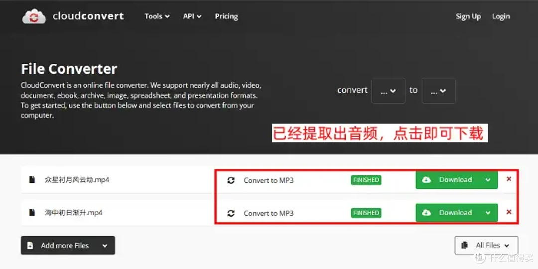 音质党福音|怎么把mp4转换成mp3,9个工具大合集