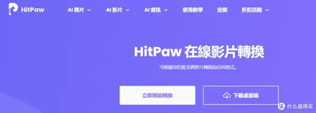 音质党福音|怎么把mp4转换成mp3,9个工具大合集