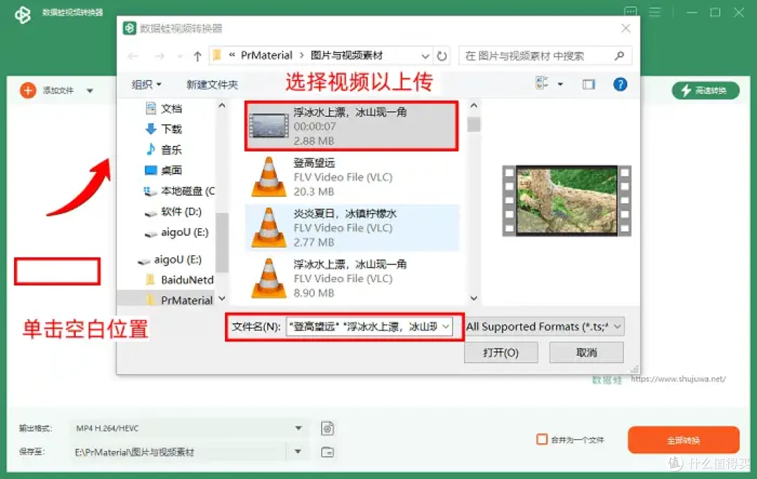 音质党福音|怎么把mp4转换成mp3,9个工具大合集