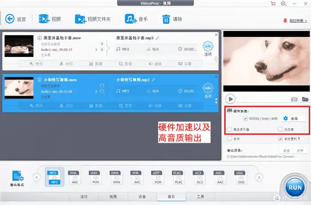 音质党福音|怎么把mp4转换成mp3,9个工具大合集
