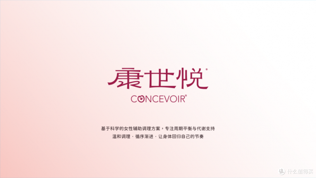 马来西亚专业膳食营养品牌康世悦完成中国市场合规布局