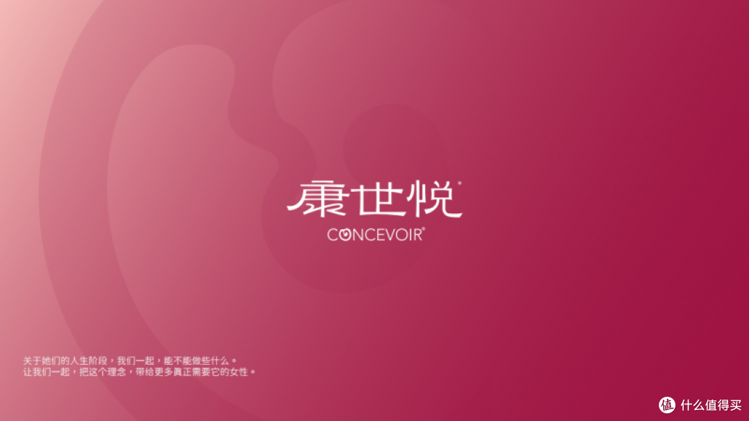 马来西亚专业膳食营养品牌康世悦完成中国市场合规布局