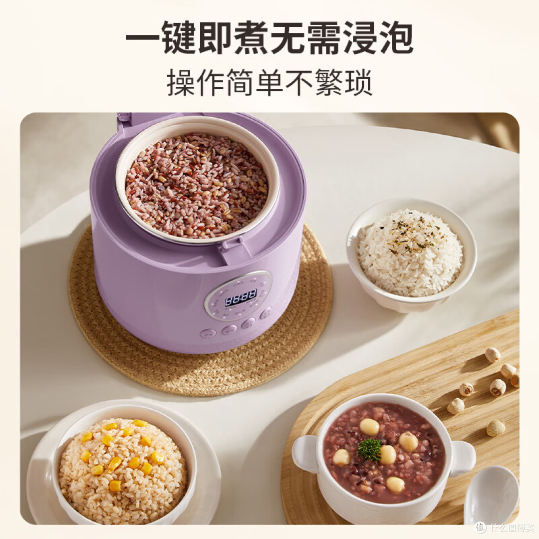 迷你家用电饭煲哪个牌子好？告别夹生吃灰，4款高口碑电饭煲实测