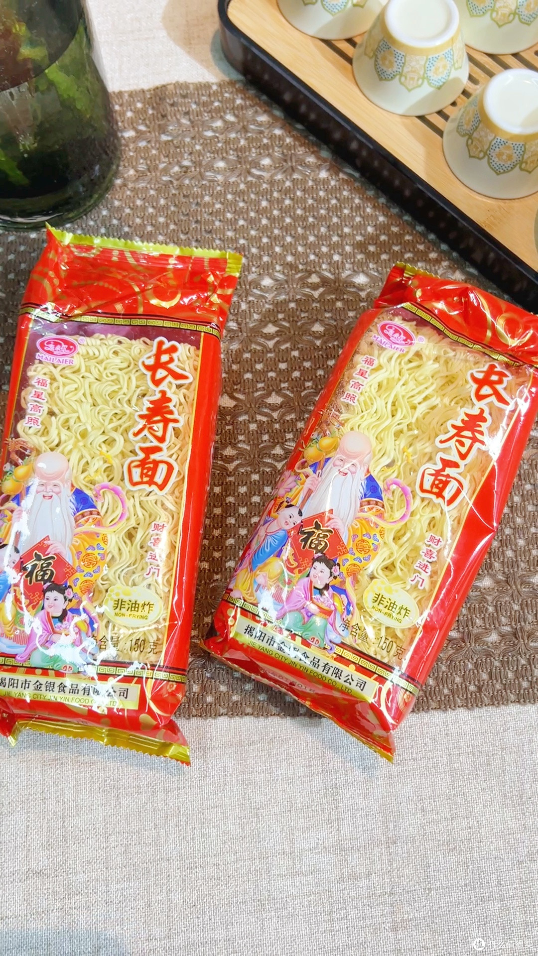 潮汕长寿面！生日仪式感拉满✨