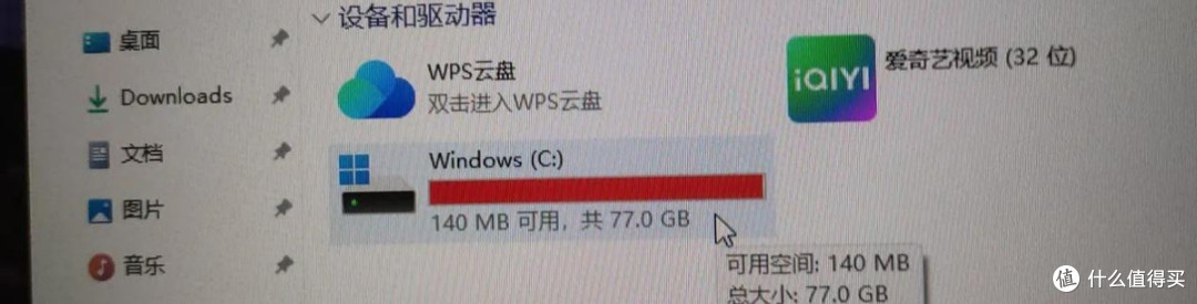 按需购买,PCIe 5.0 SSD没那么难选。铠侠VE10和VC10实际如何?
