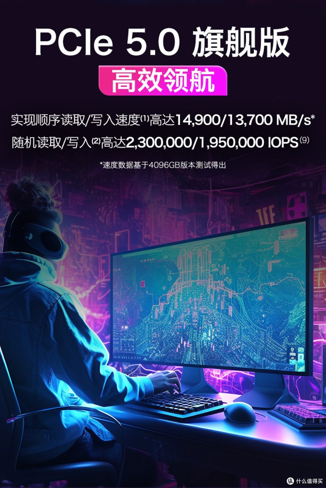 按需购买,PCIe 5.0 SSD没那么难选。铠侠VE10和VC10实际如何?