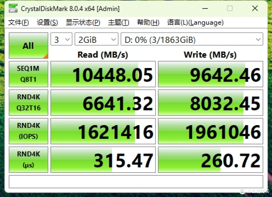 性价比超高的2TB固态硬盘!铠侠VC10上手体验