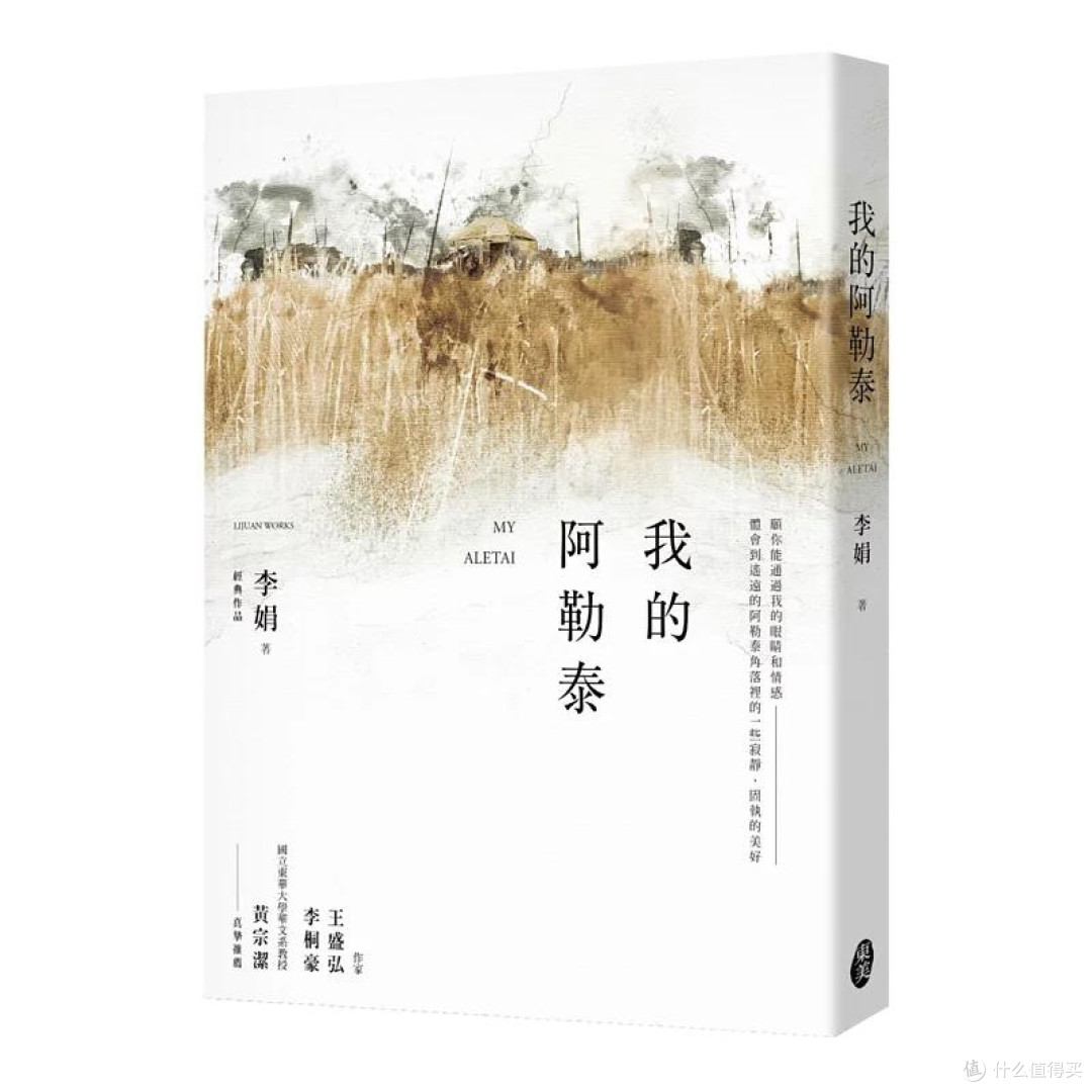 剧迷必读:5本比剧更上头的原著小说,看完再也不想倍速看剧!