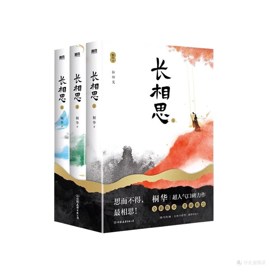 剧迷必读:5本比剧更上头的原著小说,看完再也不想倍速看剧!