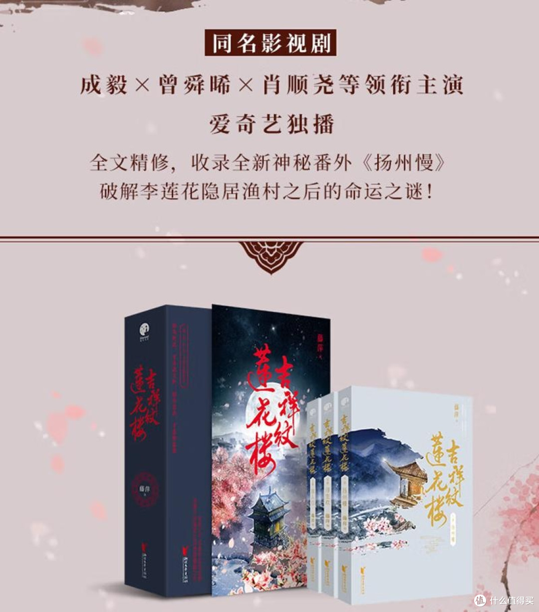 剧迷必读:5本比剧更上头的原著小说,看完再也不想倍速看剧!