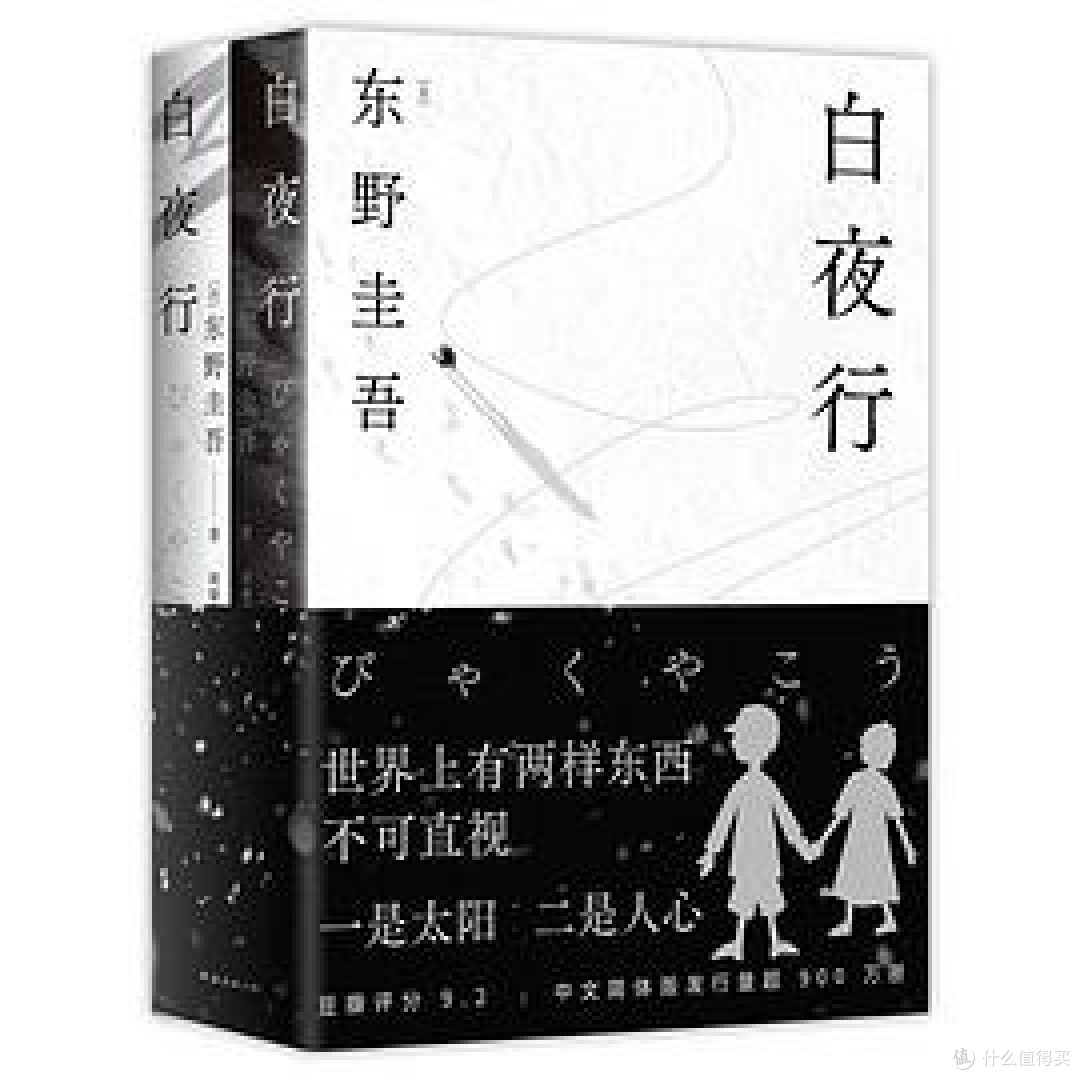 剧迷必读:5本比剧更上头的原著小说,看完再也不想倍速看剧!