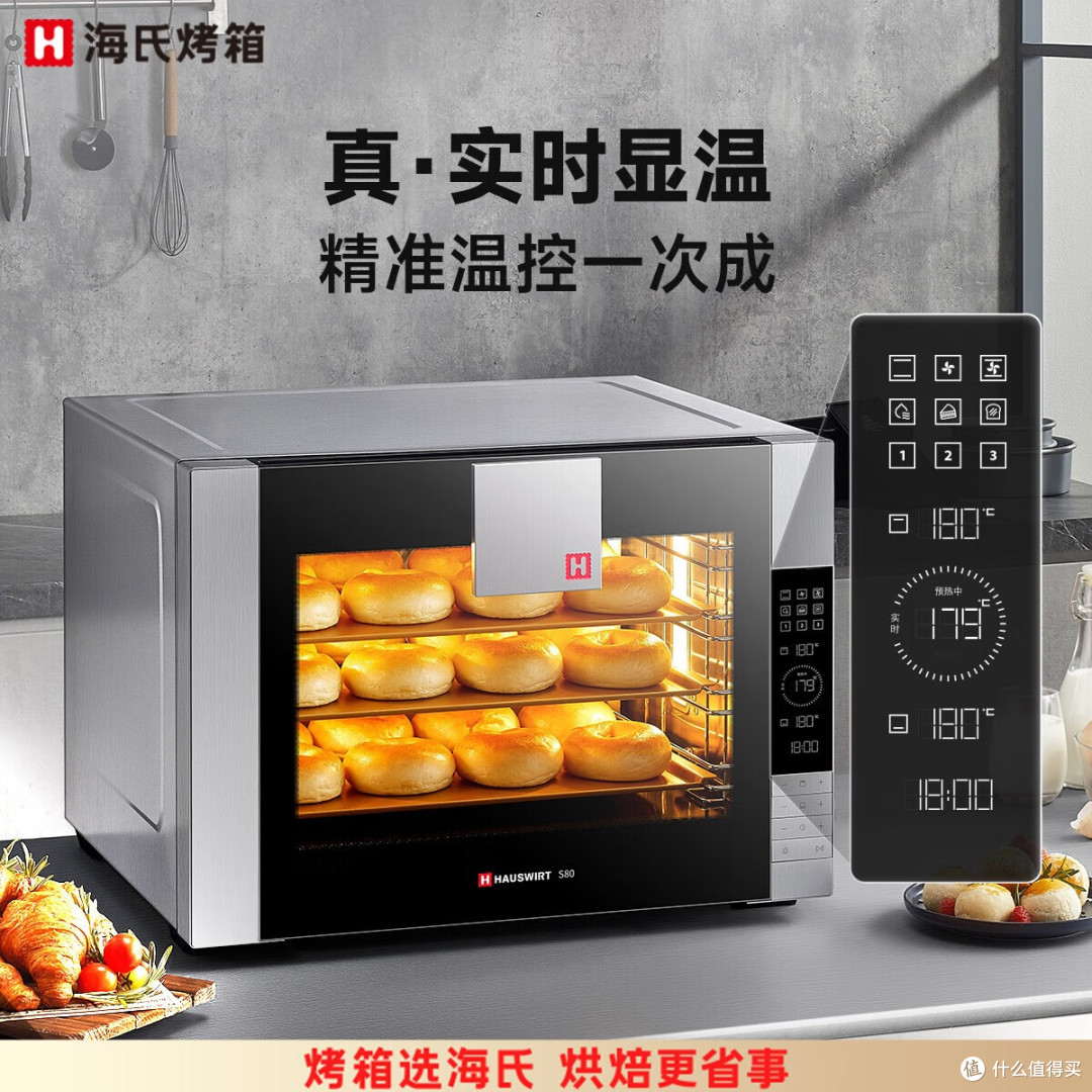 烘焙烤箱哪个牌子好？拒绝闲置翻车，3款高口碑家用烤箱实测