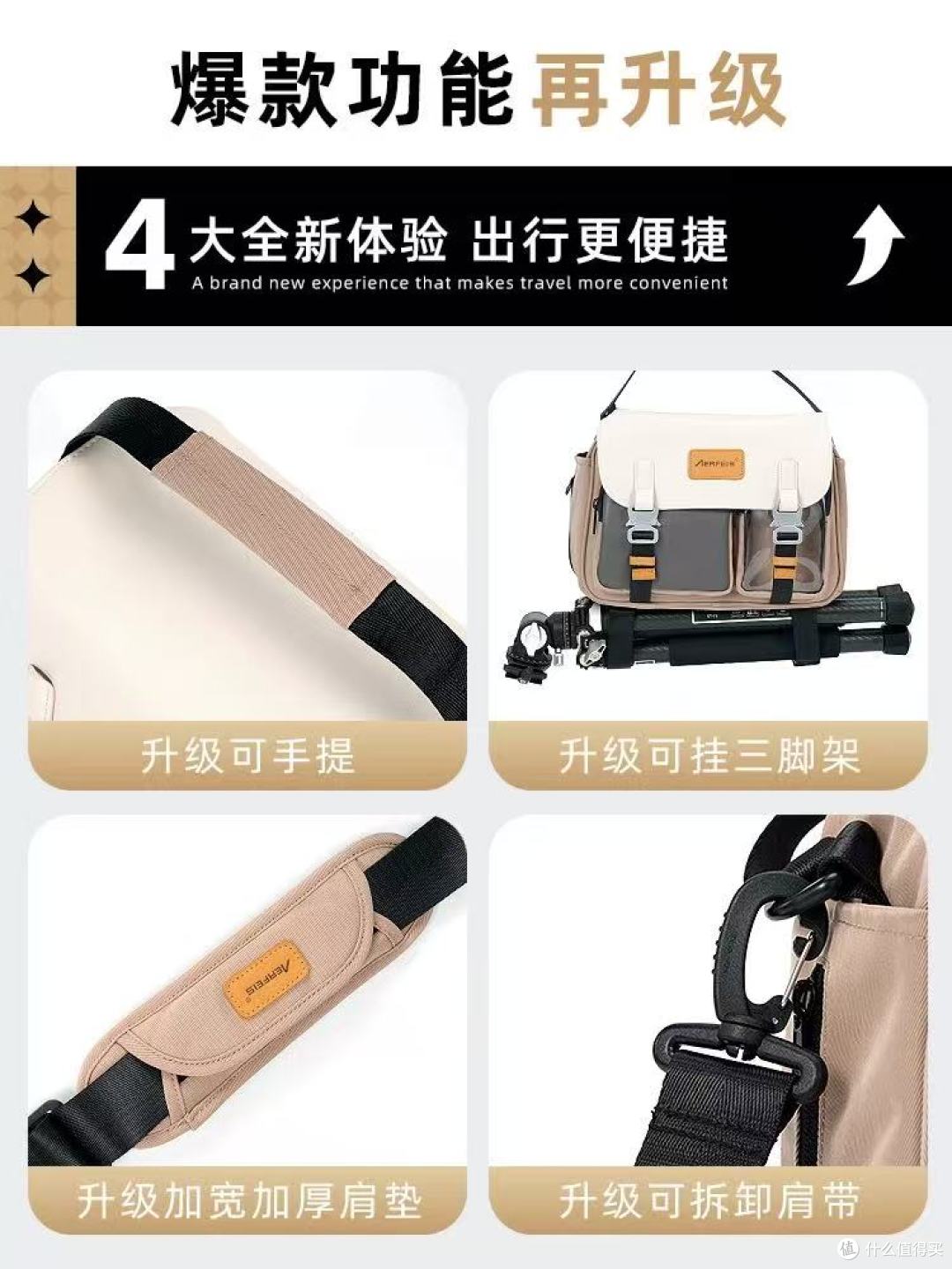 📸摄影党狂喜!这只阿尔飞斯相机包直接封神✨