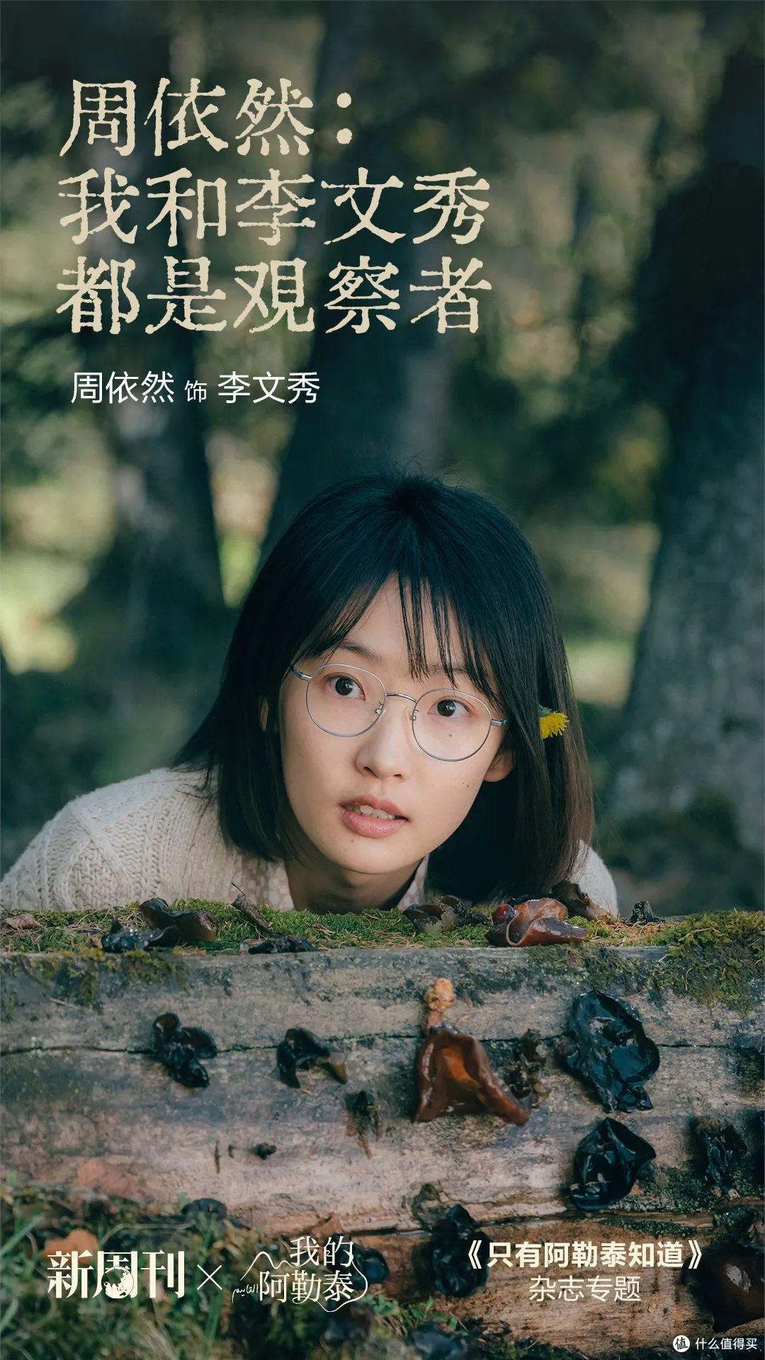 书剧人物反差大赏:这些角色剧版和原著判若两人