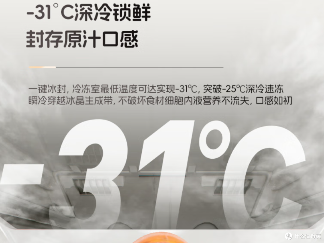 拆解冰箱的核心科技:几千元和上万元的差价,到底买到了什么?