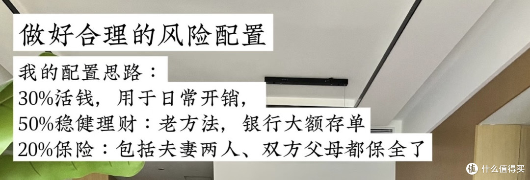 马上退休!我的10年退休计划!!