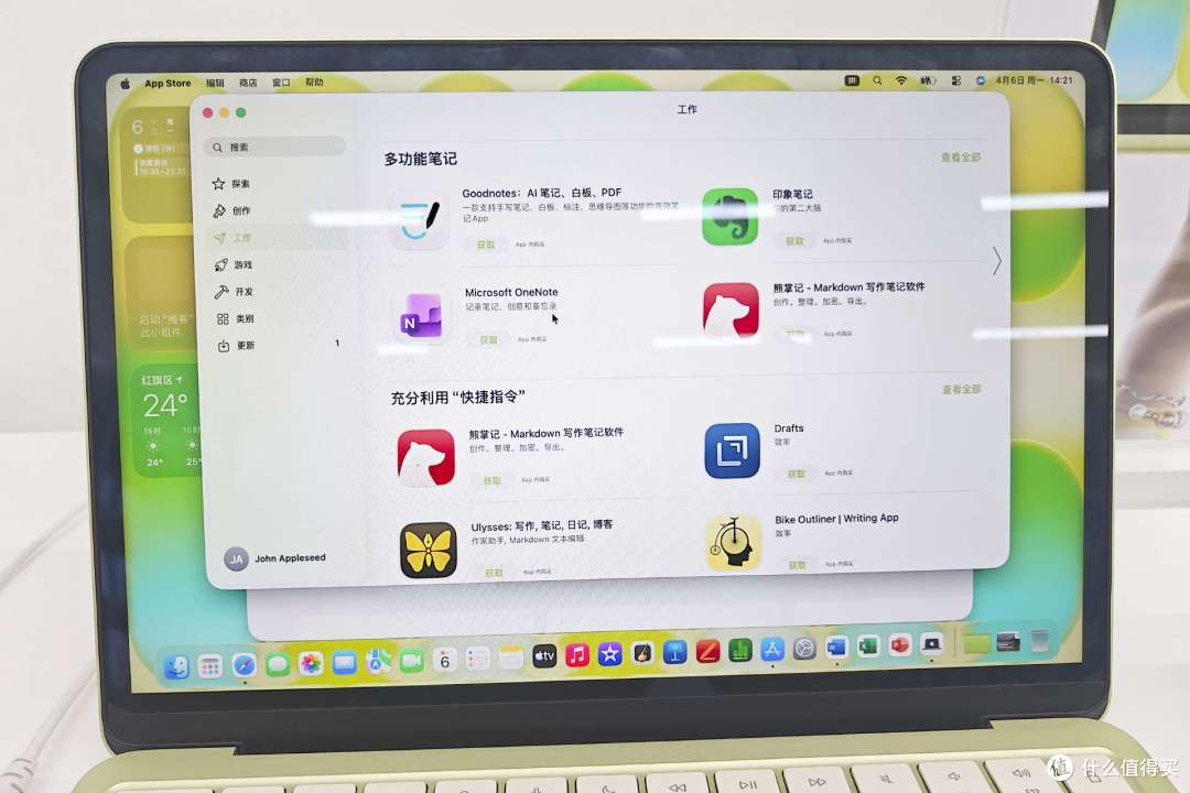 三千的“苹果陷阱”?MacBook Neo评测:是入门神器还是电子垃圾