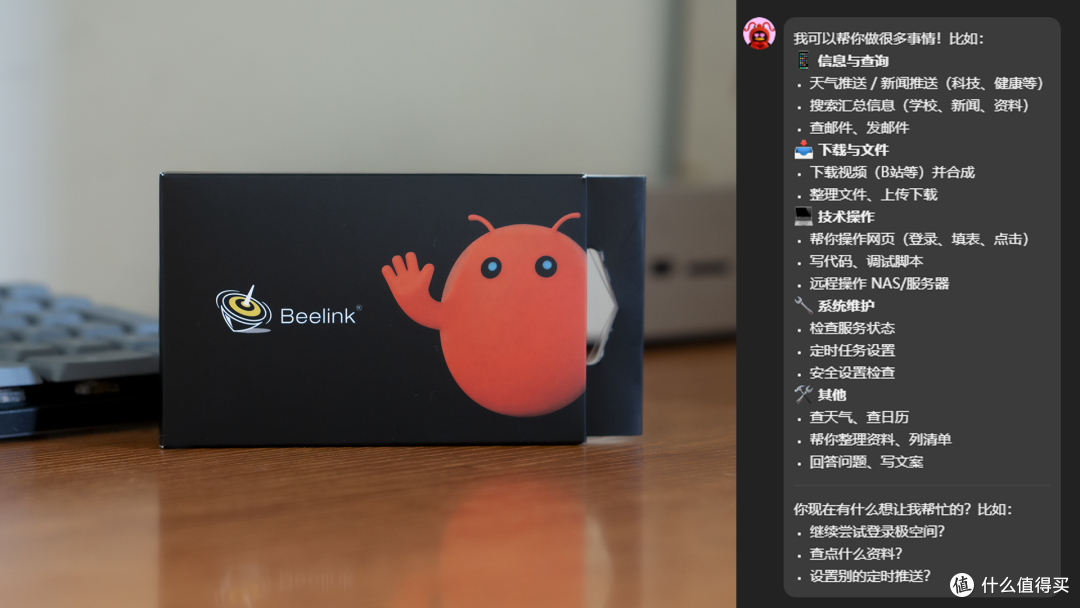 一千多的固态送龙虾?零刻预制OpenClaw SSD,老用户直接加装!