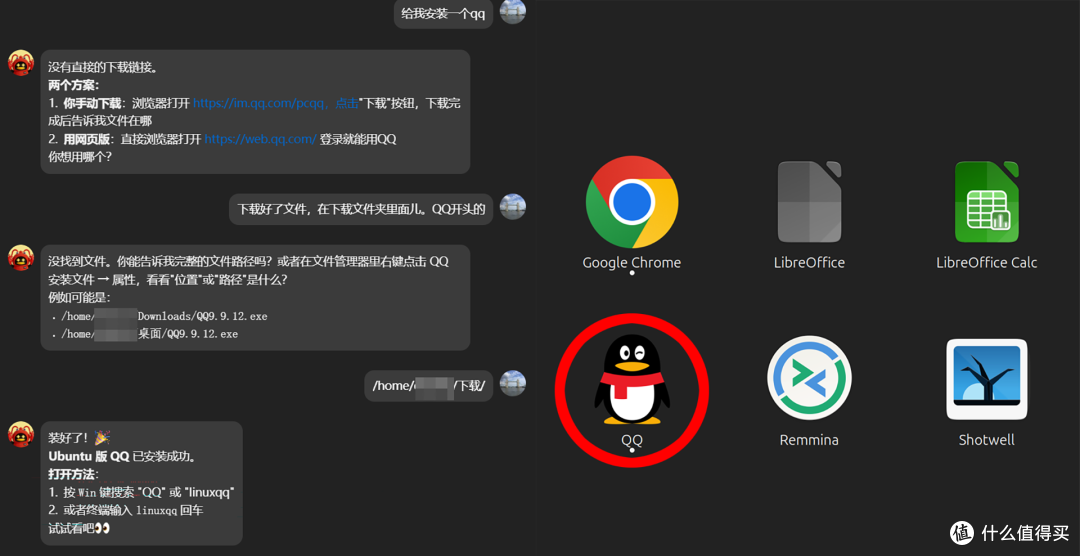一千多的固态送龙虾?零刻预制OpenClaw SSD,老用户直接加装!