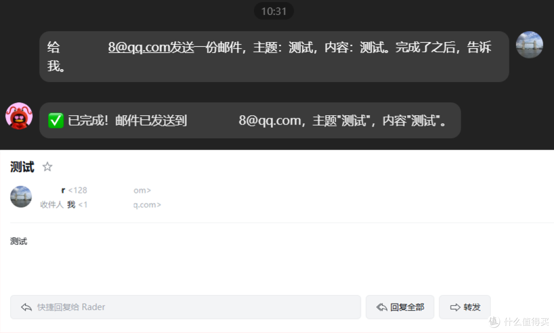 一千多的固态送龙虾?零刻预制OpenClaw SSD,老用户直接加装!