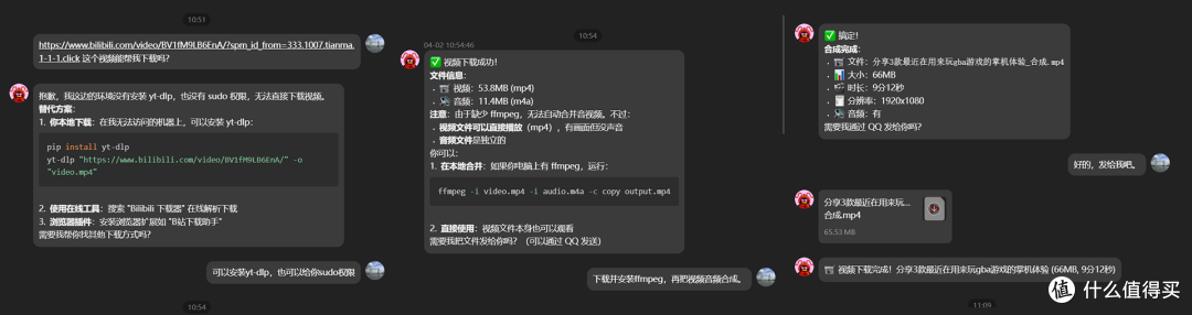 一千多的固态送龙虾?零刻预制OpenClaw SSD,老用户直接加装!
