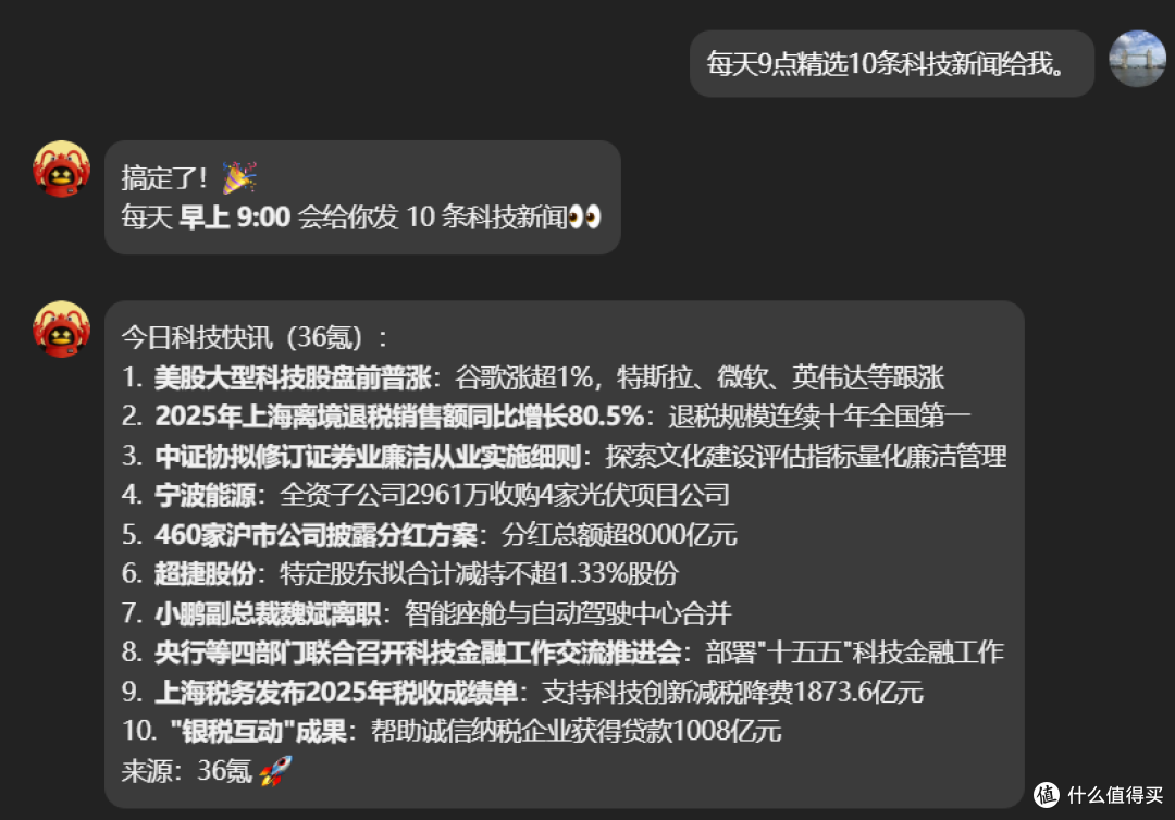 一千多的固态送龙虾?零刻预制OpenClaw SSD,老用户直接加装!
