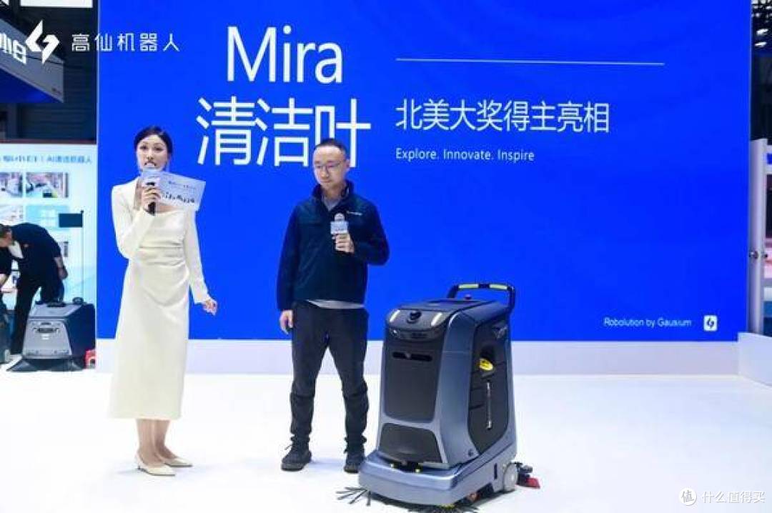 智创驱动,全球领先| 高仙机器人实力亮相 2026 CCE清洁展